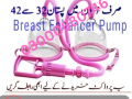 breast-enlargement-pump-price-in-islamabad-03000680746-small-0