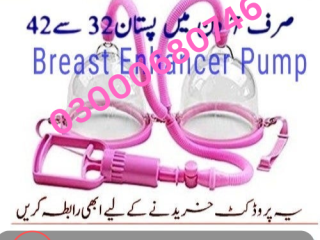 Breast Enlargement Pump Price in Islamabad 03000680746