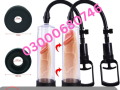 penis-enlargement-pump-price-in-islamabad-03000680746-small-0