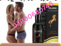 velgrow-oil-price-in-faisalabad-03000680746-small-0