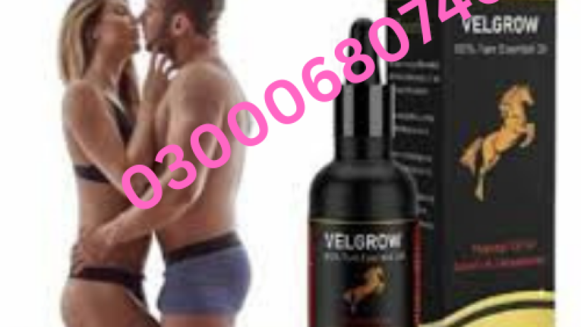 velgrow-oil-price-in-faisalabad-03000680746-big-0