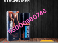 maxman-delay-spray-price-in-faisalabad-03000680746-small-0