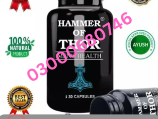 Hammer Of Thor Price in Faisalabad 03000680746