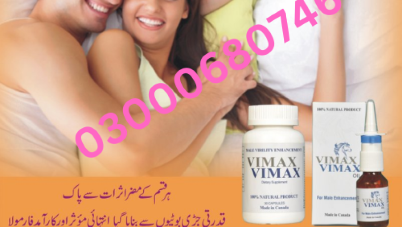 vimax-pills-price-in-faisalabad-03000680746-big-0