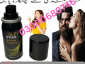 super-viga-990000-delay-spray-price-in-islamabad-03000680746-small-0