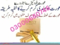 spanish-gold-fly-drops-price-in-faisalabad-03000680746-small-0