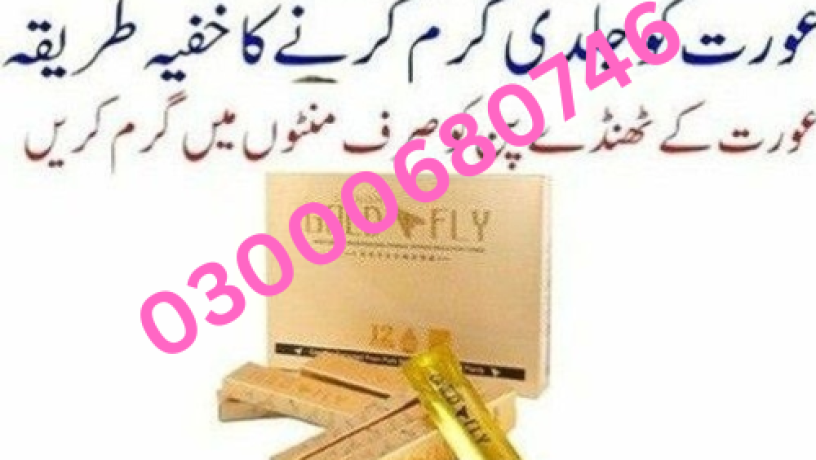 spanish-gold-fly-drops-price-in-faisalabad-03000680746-big-0