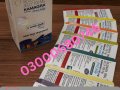 kamagra-oral-jelly-price-in-islamabad-03000680746-small-0