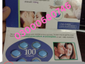 viagra-tablets-price-in-faisalabad-03000680746-small-0