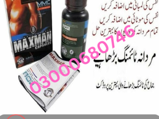 Maxman Capsules Price in Faisalabad 03000680746