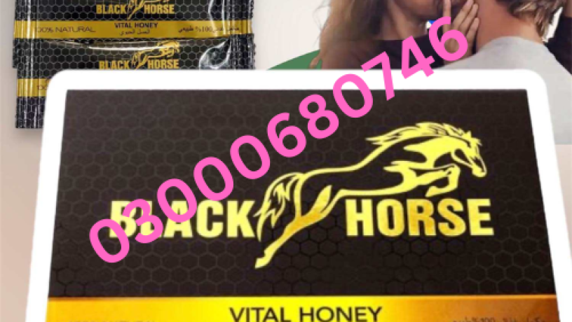 black-horse-vital-honey-price-in-faisalabad-03000680746-big-0