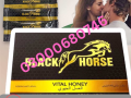 black-horse-vital-honey-price-in-faisalabad-03000680746-small-0