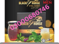 black-horse-vital-honey-price-in-islamabad-03000680746-small-0