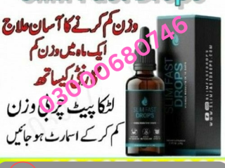 Slim Fast Drops Price in Faisalabad 03000680746