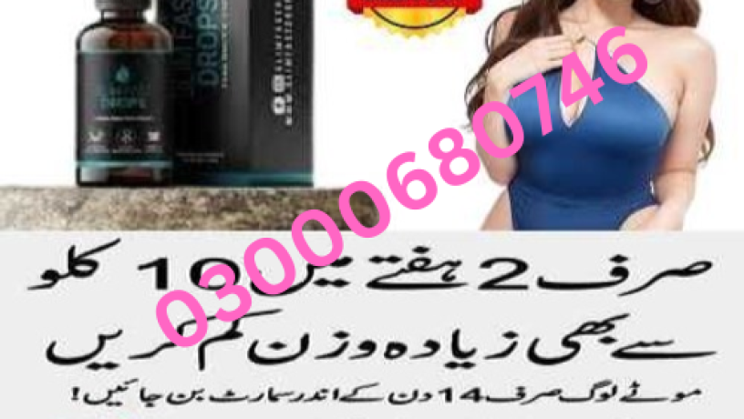 slim-fast-drops-price-in-islamabad-03000680746-big-0