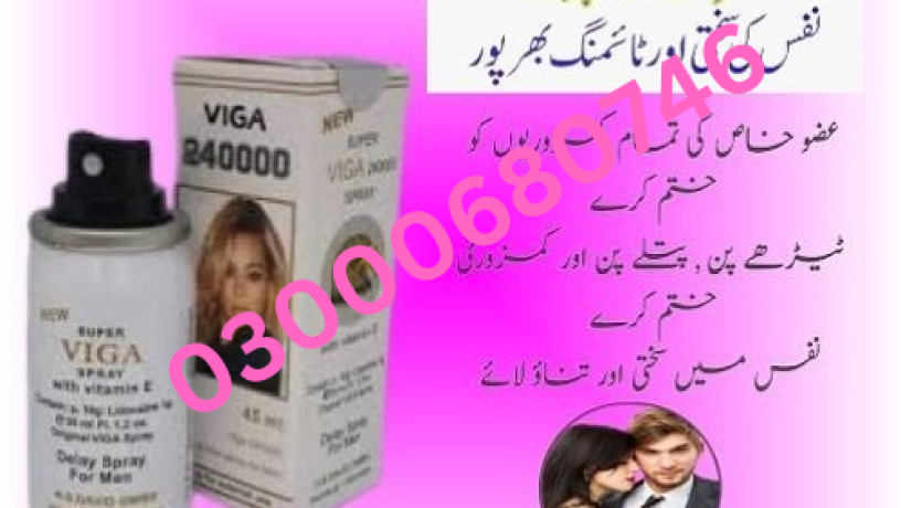 viga-240000-spray-price-in-islamabad-03000680746-big-0