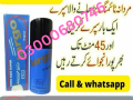 largo-delay-spray-price-in-faisalabad-03000680746-small-0