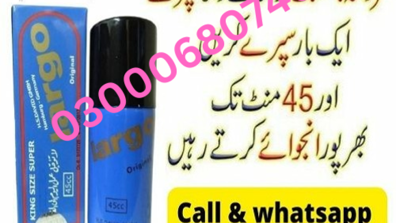 largo-delay-spray-price-in-faisalabad-03000680746-big-0