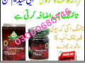 epimedium-macun-price-in-faisalabad-03000680746-small-0