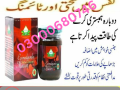 epimedium-macun-price-in-islamabad-03000680746-small-0