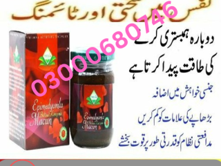 Epimedium Macun Price in Islamabad 03000680746