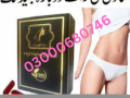 artificial-hymen-pills-price-in-faisalabad-03000680746-small-0