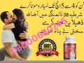 maxpower-capsules-price-in-faisalabad-03000680746-small-0