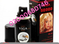 super-viga-500000-strong-delay-spray-price-in-islamabad-03000680746-small-0