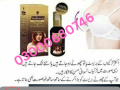 bio-beauty-breast-cream-price-in-faisalabad-03000680746-small-0