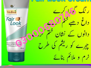 Fair Looklotion Price in Islamabad 03000680746