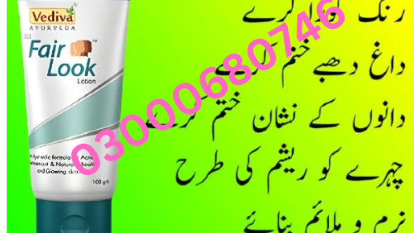 fair-looklotion-price-in-islamabad-03000680746-big-0