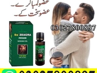 Da Zeagra Oil In Pakistan | 03027800897 | Shop Now