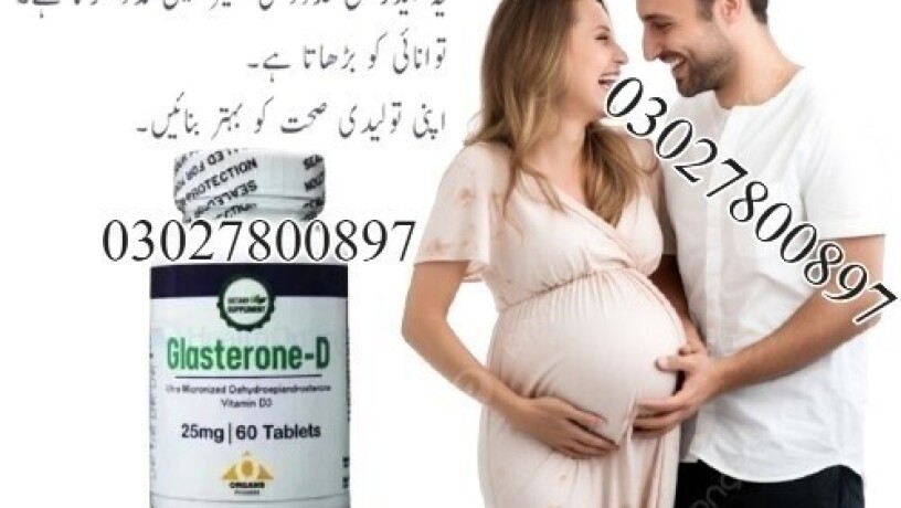 glasterone-d-tablet-in-lahore-03027800897-shop-now-big-0