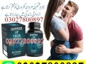 hammer-of-thor-in-pakistan-03027800897-shop-now-small-0