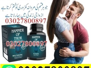 Hammer Of Thor in Pakistan | 03027800897 | Shop Now