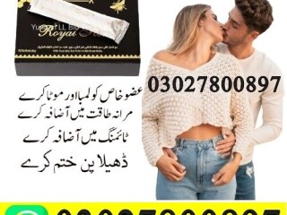 Etumax Royal Honey in Pakistan | 03027800897 | Shop Now