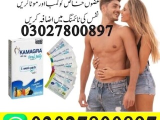 Kamagra Oral Jelly in Pakistan | 03027800897 | Shop Now