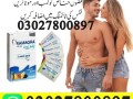 kamagra-oral-jelly-in-lahore-03027800897-shop-now-small-0