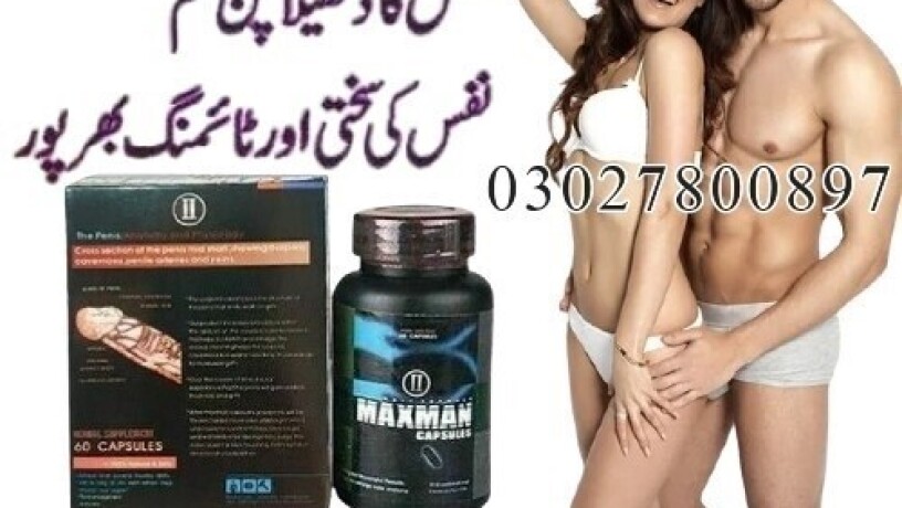 maxman-capsules-in-pakistan-03027800897-shop-now-big-0