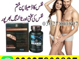 Maxman Capsules in Karachi | 03027800897 | Shop Now