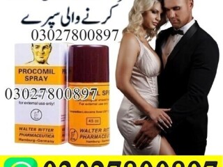 Procomil Spray In Pakistan | 03027800897 | Shop Now