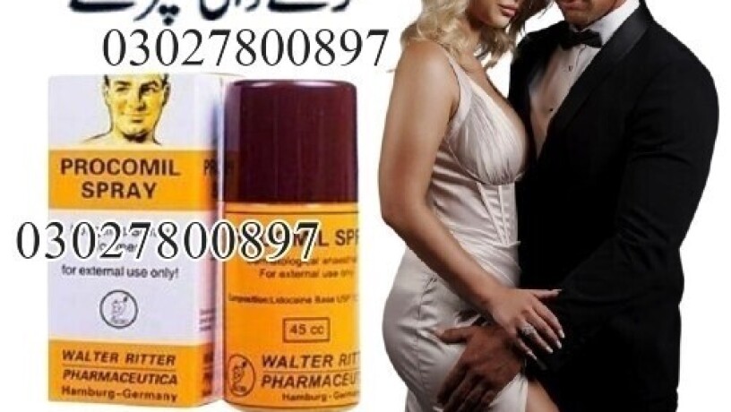 procomil-spray-in-lahore-03027800897-shop-now-big-0