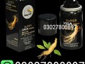 super-viga-990000-delay-spray-in-lahore-03027800897-deal-now-small-0