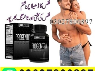 Progentra Pills in Pakistan | 03027800897 | Shop Now