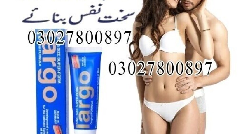 largo-cream-in-pakistan-03027800897-shop-now-big-0