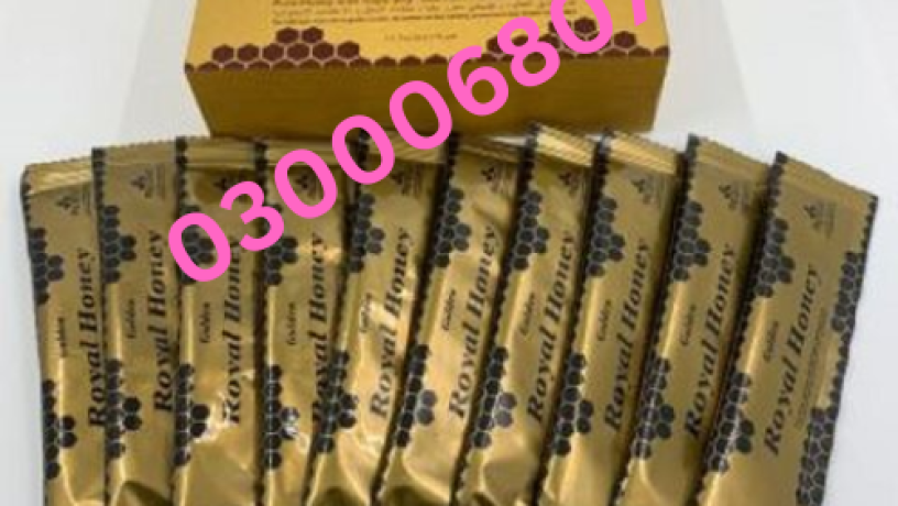 golden-royal-honey-price-in-islamabad-03000680746-big-0