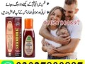 sanda-oil-in-pakistan-03027800897-shop-now-small-0