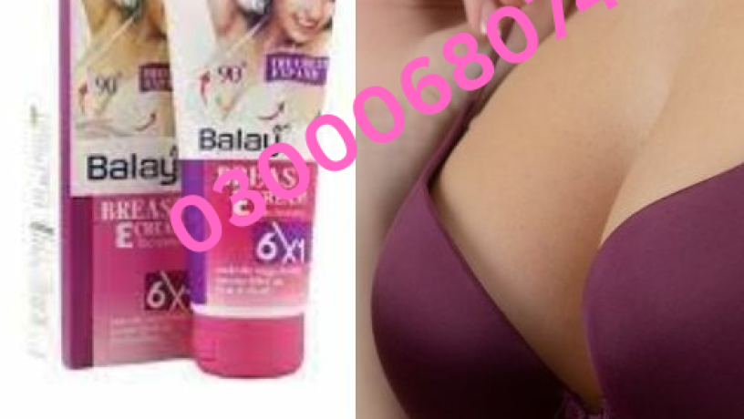 balay-breast-cream-price-in-faisalabad-03000680746-big-0