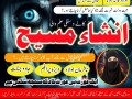 amil-baba-in-pakistan-black-magic-and-love-marriage-speclist-small-0