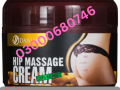 hip-massage-cream-price-in-islamabad-03000680746-small-0